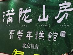 -世纪金源购物中心(远大路店)