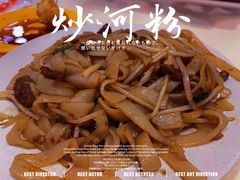 -冰岛茶餐厅(人民路店)