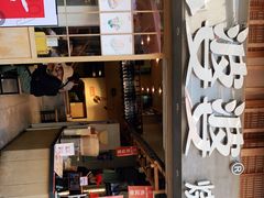 门面-八婆婆烧仙草(曾厝垵店)