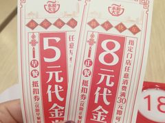-永和大王(共和新路店)