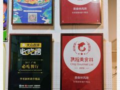 -华哥新鲜猪精品美食