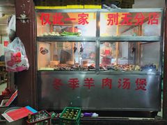 -三哥田螺(北书院街店)