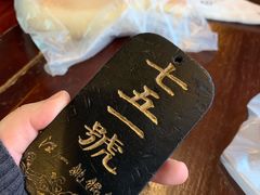 -汪一挑馄饨(老街店)
