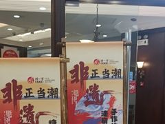 -刘一手重庆火锅(万达广场店)