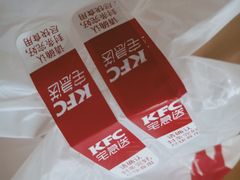 -肯德基(平江新城店)