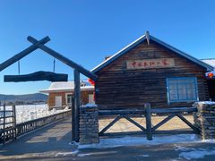 -北极村旅游风景区