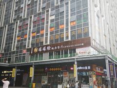 -苏格里岛自助烧烤火锅(花果园兰花广场店)