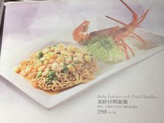 菜单-绿波廊(豫园店)