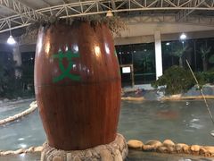 -山湖温泉