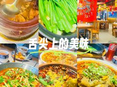-杨记隆府(重庆总店)