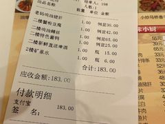 -光明邨大酒家(淮海路店)