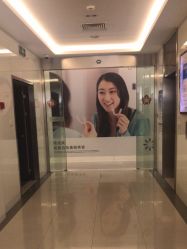 -SKINIST丽铂医疗美容