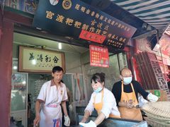-眼镜粑粑