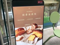 -Cycle&Cycle Artisan(天目里店)