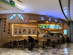 -鹊茶咖啡•新中式(深圳首店)