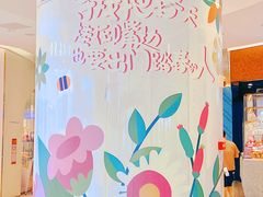 -广州保利时光里(建设大马路店)