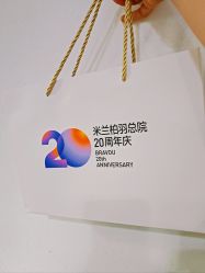 -四川米兰柏羽医学美容医院