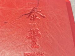-鼎泰丰(国贸商城店)