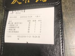 -庆合府重庆大排档(紫都城店)
