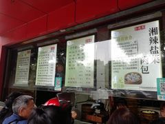 门面-百年德园(侯家塘店)