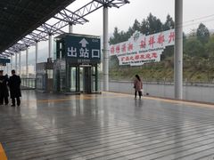 -郴州西站