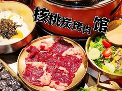 -核桃碳烤肉馆(深圳首店)