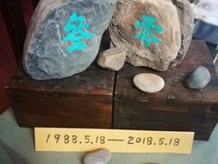 -三味书屋(复兴门内大街店)