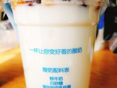 -Blueglass酸奶(财富购物中心店)