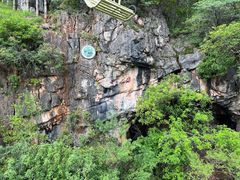 -九乡旅游区