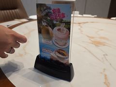 -松雅轩商务婚礼生日(同和店)