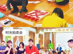 -沉浸北京·团建旅行·密室剧本杀·年会会议轰趴拓展