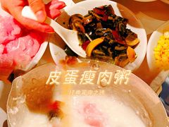 -御水泉·国际水疗会(广州长隆店)
