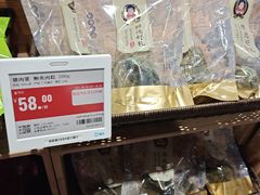 -盒马鲜生(双清路店)