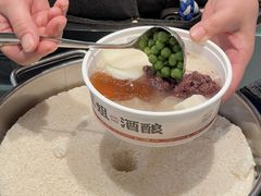 -三姐酒酿(老门东店)