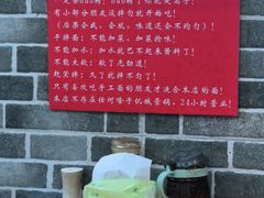 -手擀菠菜面(西康路店)