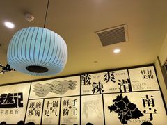 -三姐·老友记·南宁老友粉(朝阳区光华路嘉里中心店)