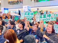 -香港东港城
