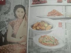 -城南往事济南风味主题餐厅(东环店)