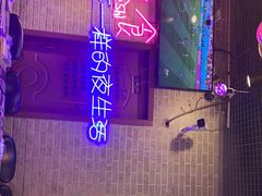 -沪上名羊天下碳烤羊腿•东北烧烤•小龙虾(浦东直营总店)