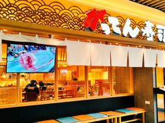 -合点寿司(金虹桥商场店)