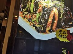 尖椒烤茄子-张大厨家宴小馆