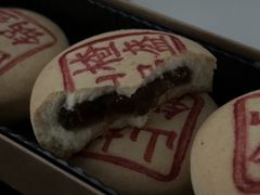 -采芝斋(延安路店)