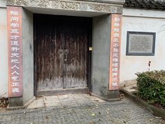 -江南大学(蠡湖校区)