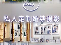 -经典婚纱摄影美学馆·私人定制