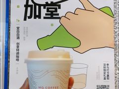 -MQ COFFEE STAND明谦(新洲店)