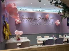 -夏日玛莉西餐厅(金茂览秀城店)