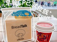 -BreadTalk面包新语·烘焙蛋糕(中心书城店)