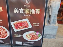 -抱德·潮汕味(敦和店原惠城鱼仔)