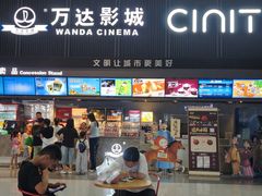 -万达影城(双流万达广场CINITY店)