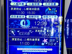 -泉城欧乐堡海洋极地世界